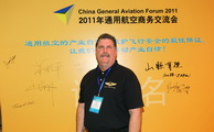 china-general-aviation-forum-201125